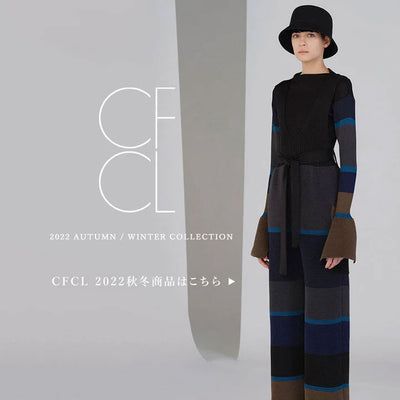 CFCL 2022A/W COLLECTION START!!