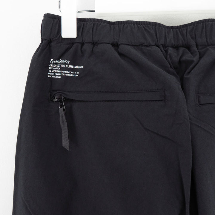 フレッシュサービス CRISP COTTON CLIMBING PANTS