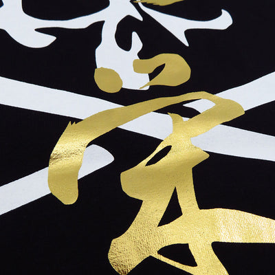 【mastermind JAPAN/マスターマインドジャパン】<br>レギュラーフィット S/S Tシャツ <br/>MJ23E11-TS091
