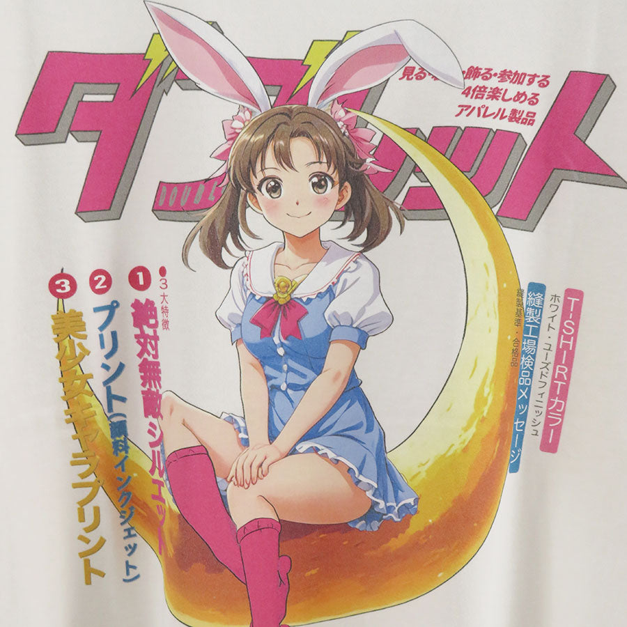 doublet/ダブレット】ANIME PRINT T-SHIRT 25SS33CS370の通販
