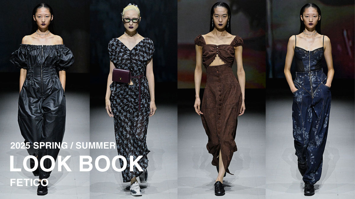 FETICO (フェティコ) 2025SS LOOK BOOK / 2025春夏ルックブック