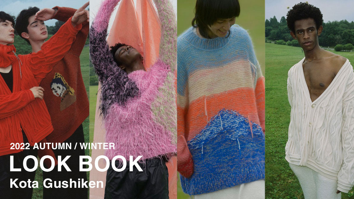 Kota Gushiken (コウタグシケン) 2022AW LOOK BOOK / 2022秋冬ルックブック – ONENESS ONLINE  STORE