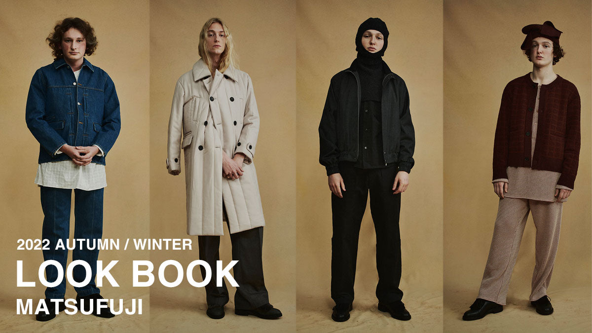 MATSUFUJI (マツフジ) 2022AW LOOK BOOK / 2022秋冬ルックブック