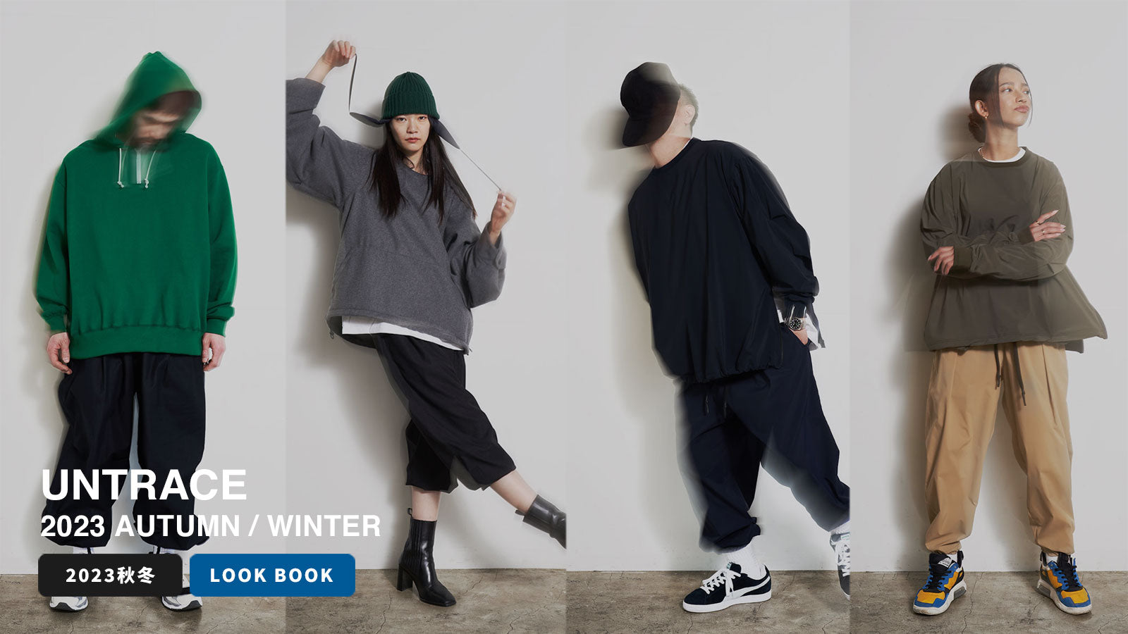 UNTRACE (アントレース) 2023AW LOOK BOOK – ONENESS ONLINE STORE