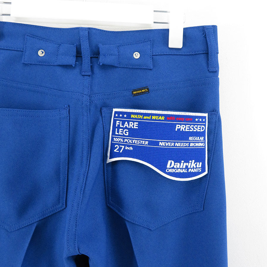 日本最大級 DAIRIKU Painter Pressed Pants Royal Blue - パンツ